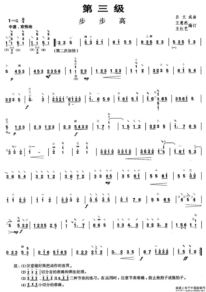 (j)(V)1