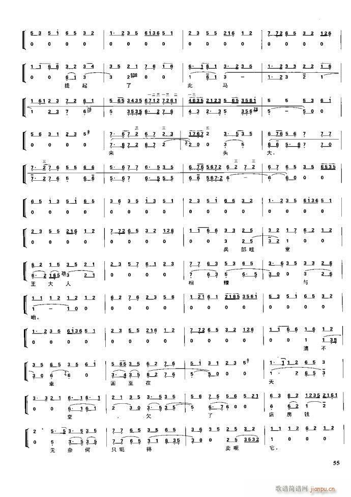 (ji) F(xin) Ŀ1 60(V)71
