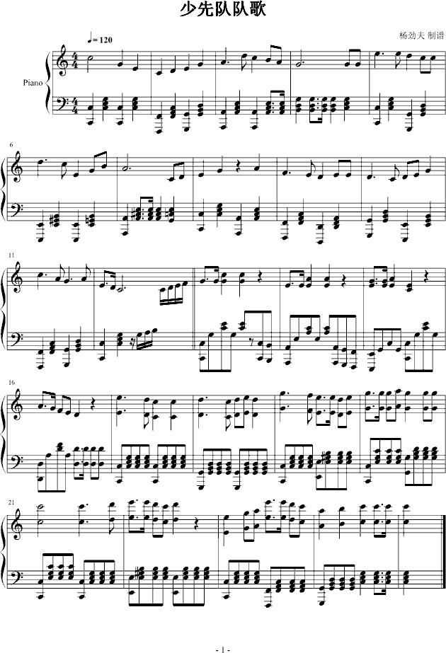 (du)(du)(V)1