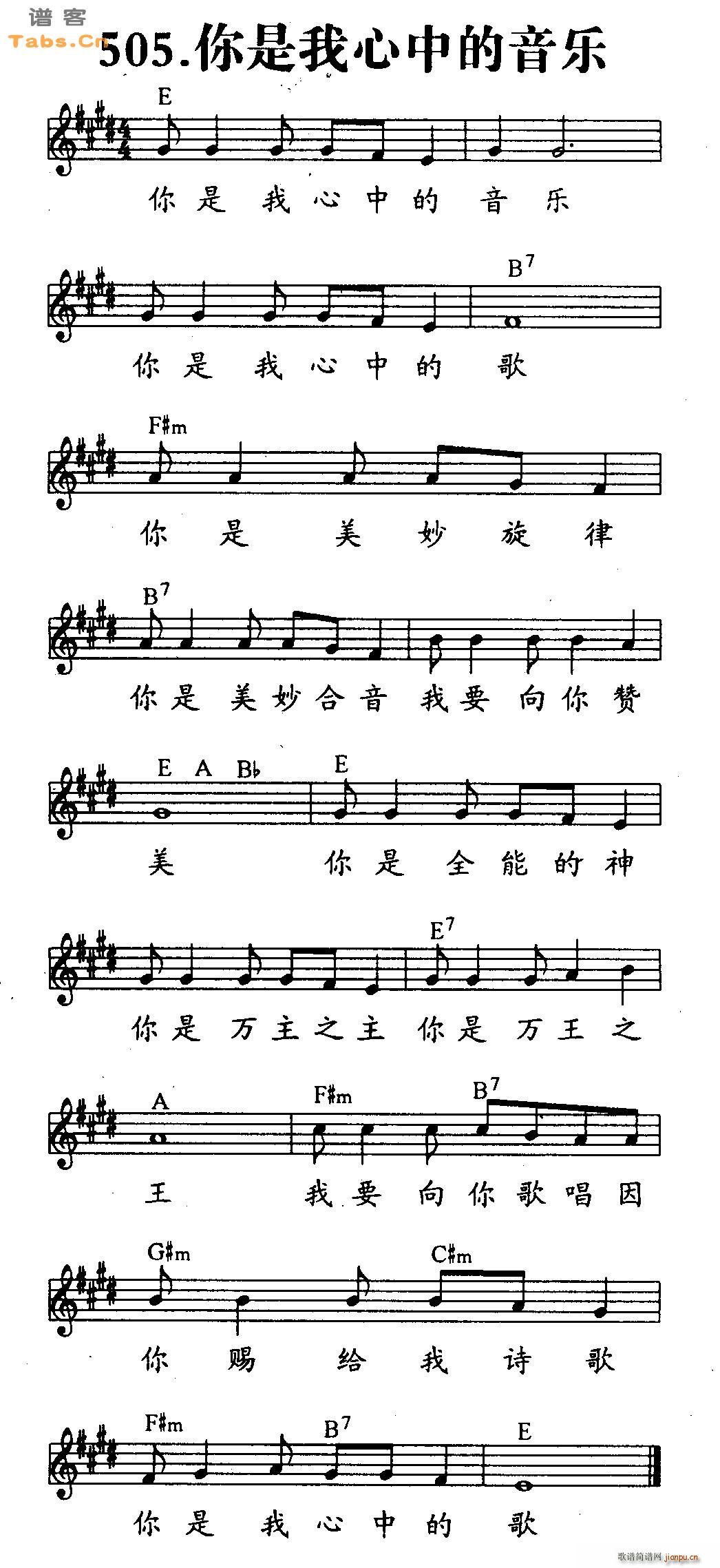 е(V)1