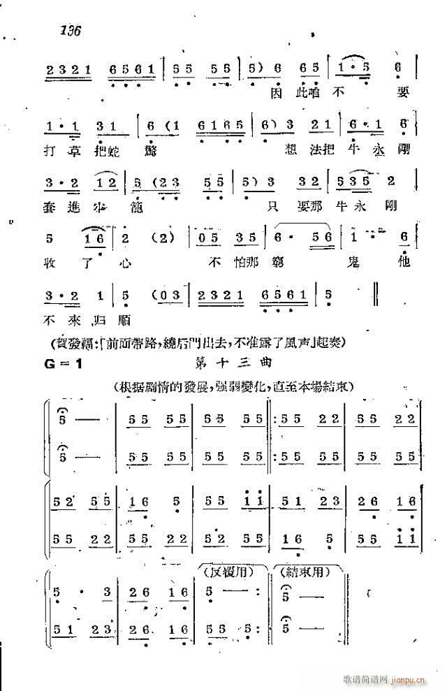l(wi)܊ˈ(chng)脡_121-150(ʮּ)16