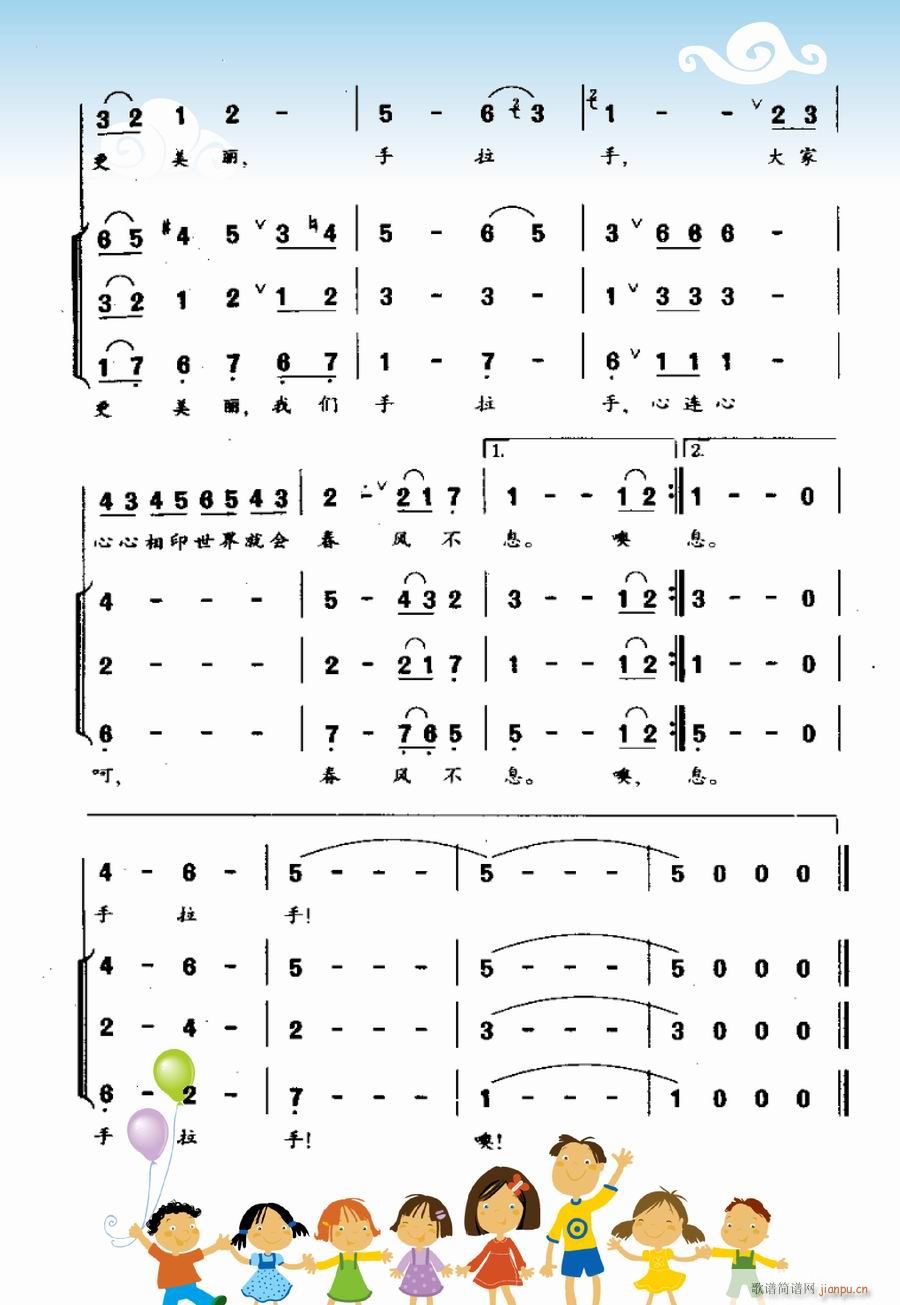 ,2(ϳV)1
