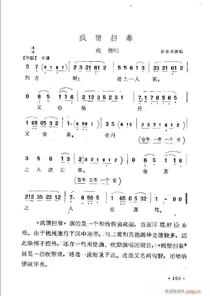 ӑy(tng)ǻx 61 120(ԥV)43