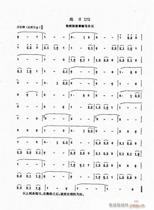 ьý̳221-240(ѺV)13