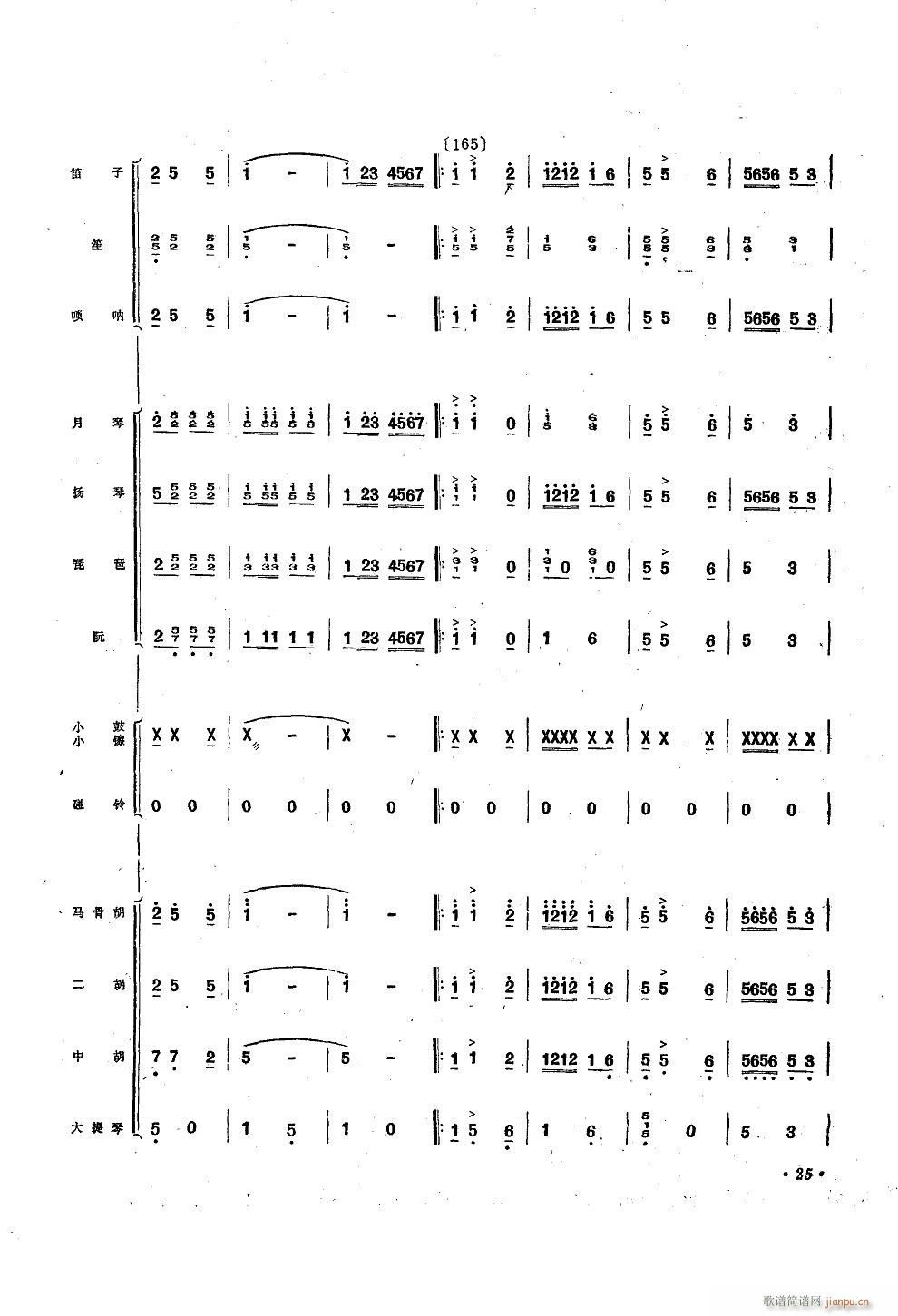 \I(xin)oëϯ С(V)25
