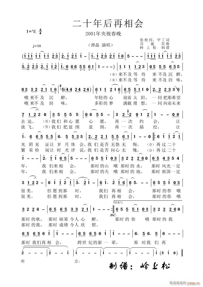 ʮ 2001ҕ(ʮּ)1