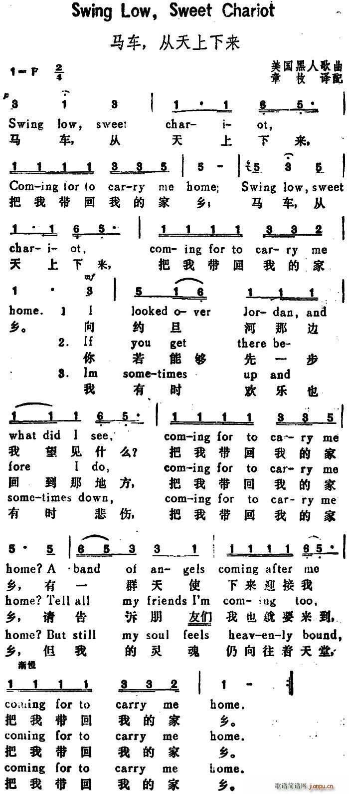  R܇  Swing LowSweet Chariot hӢČ(ʮּ)1
