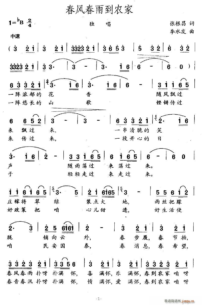 L굽r(nng)(ָV)1
