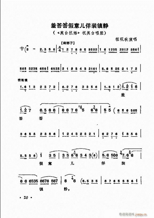 ǻx ¼ Ŀǰ 1 60(V)27
