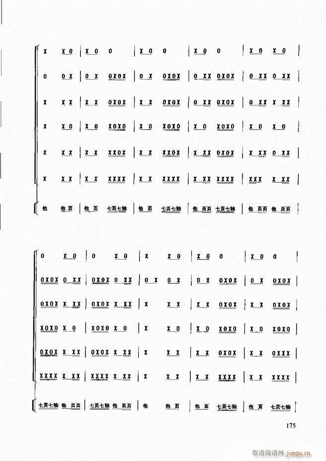 (l)̳ 121 180(ʮּ)54