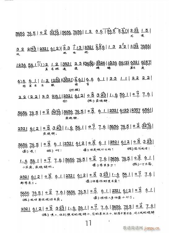  ح^  ֳ(V)11