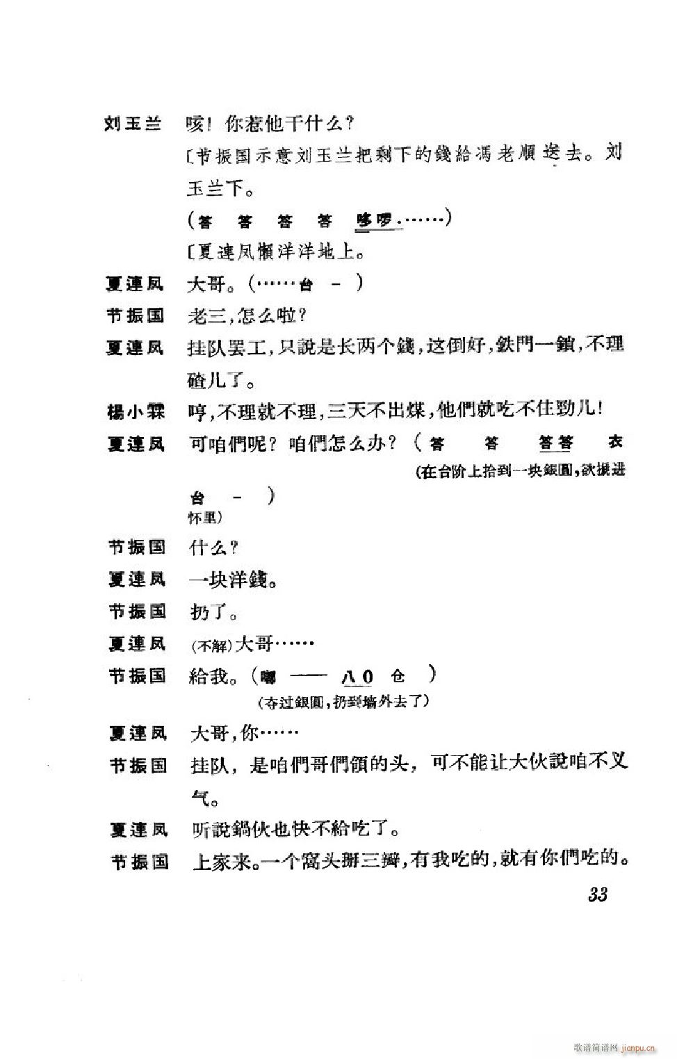 (ji)(gu) ȫ 000 050(V)33