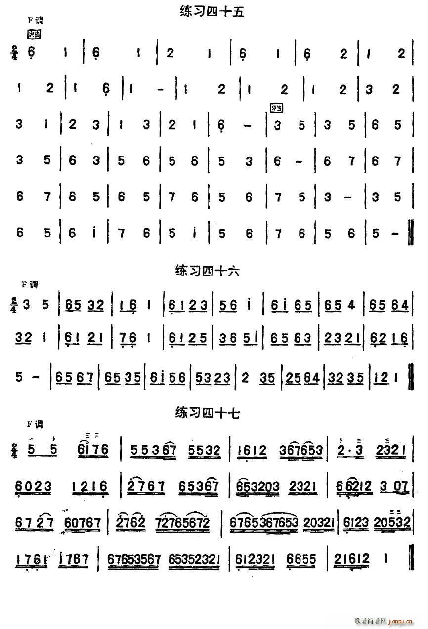 (x)47 23 47(V)9