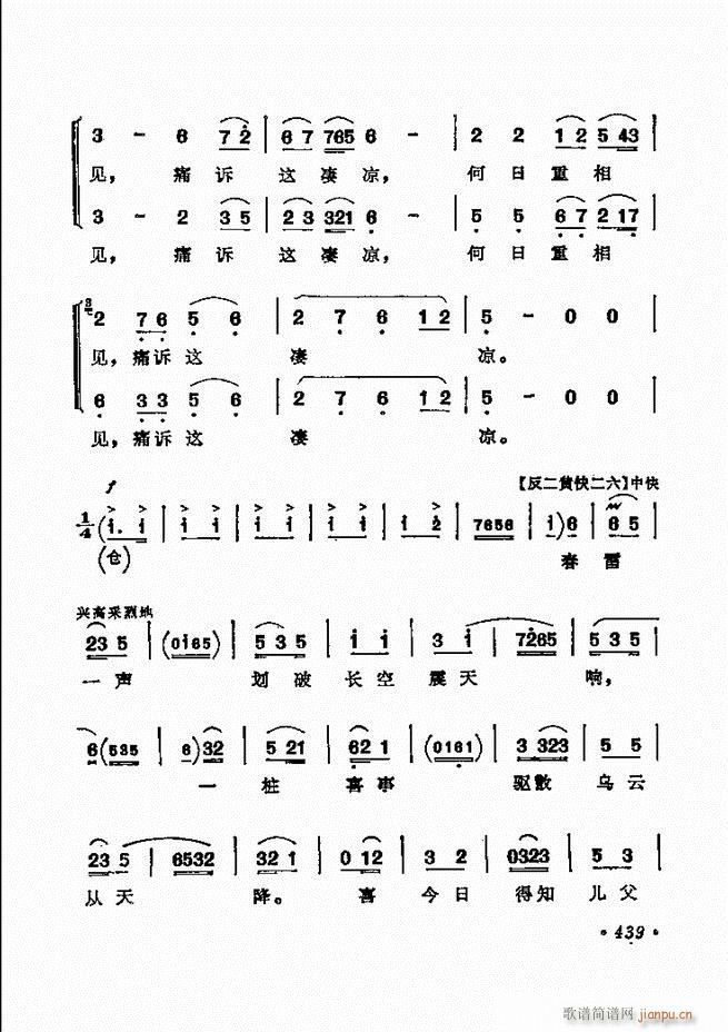 ǻx ¼ 421 443(V)19
