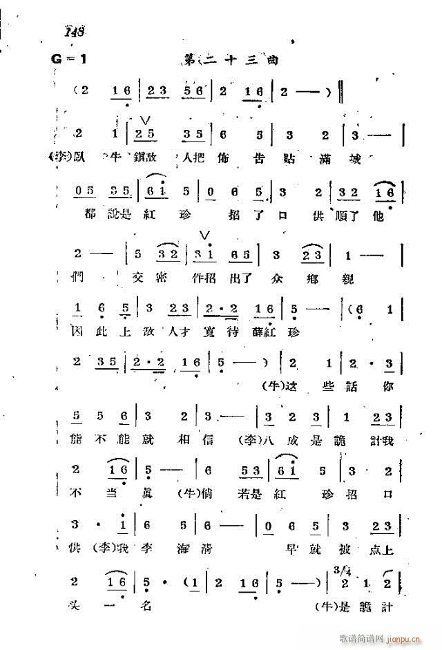 l(wi)܊ˈ(chng)脡_121-150(ʮּ)28