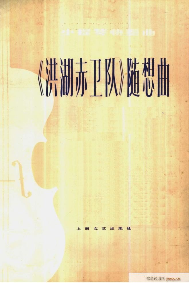 l(wi) Sһ(СV)1