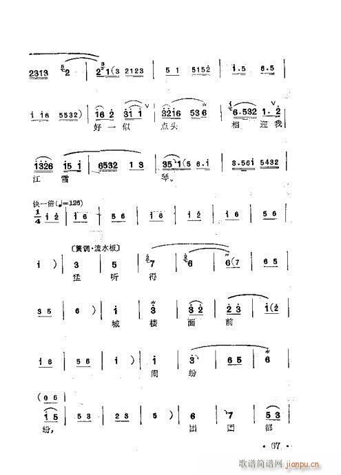 ÷m䳪ǻ61-80(ʮּ)7