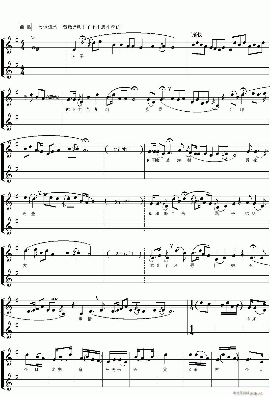 Խ-tǉ5(V)5
