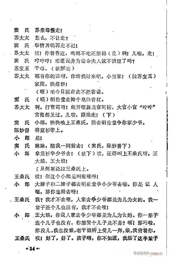 һ(ԥV)28
