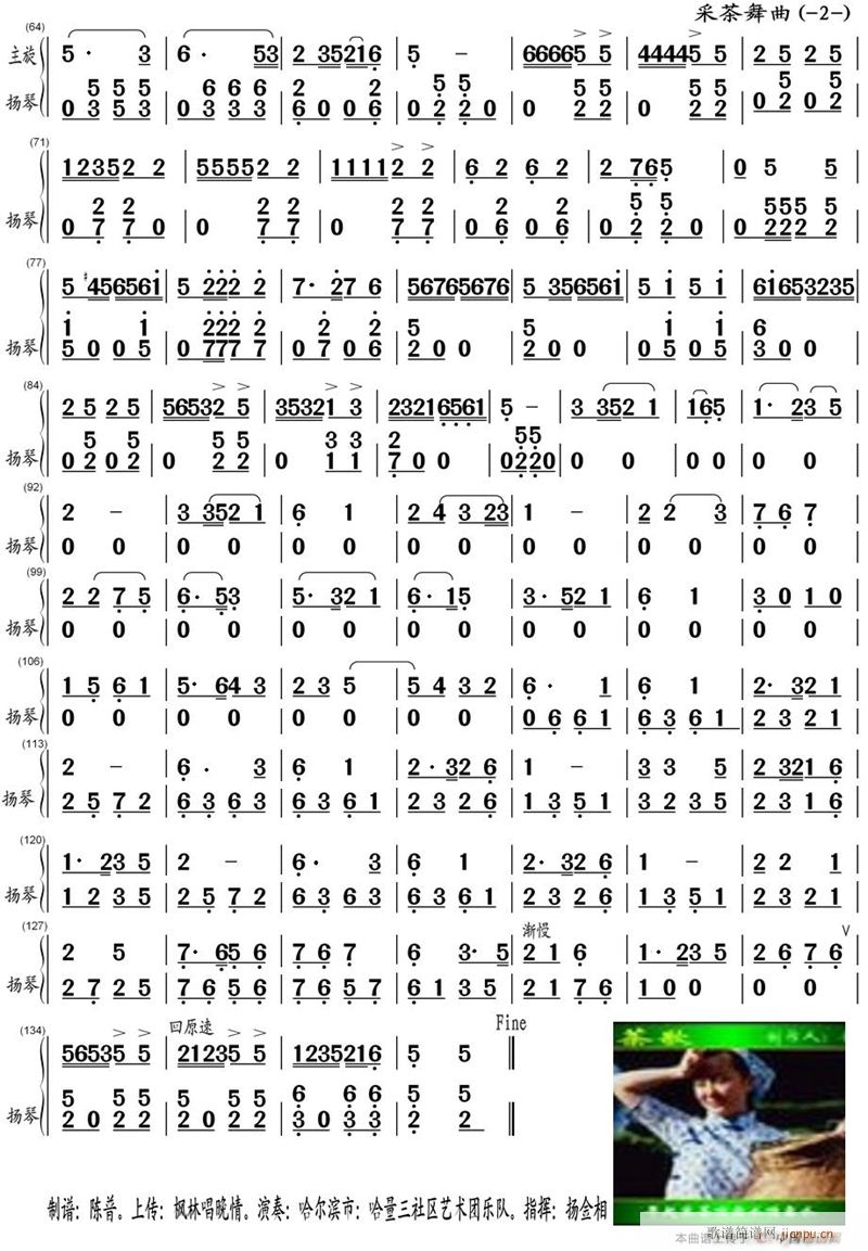ɲ P(yng)ٺϳ 2(V)1