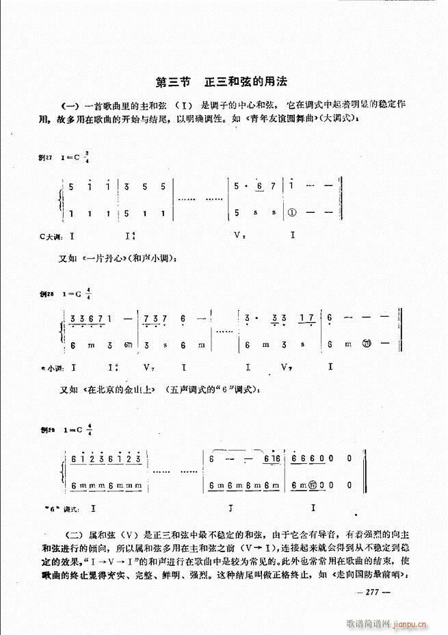 L(fng)ٺӛV̳241 300(L(fng)V)37