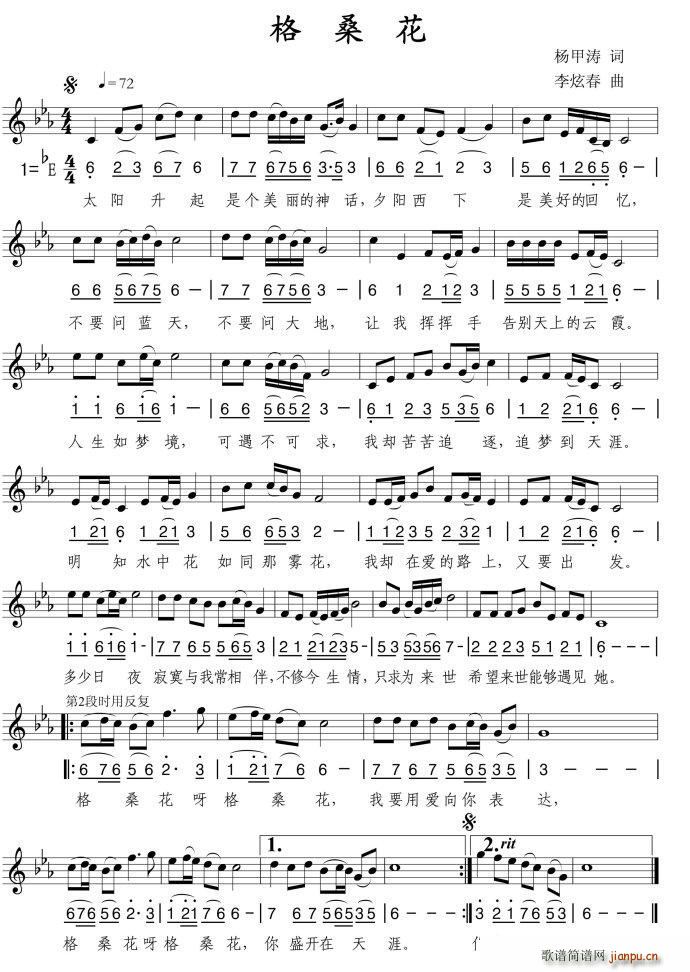 ɣ (jin) (ָV)1