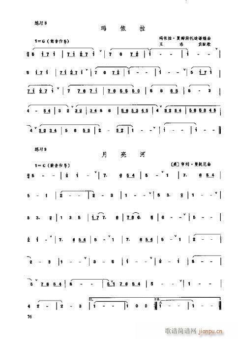 _෨61-80(ʮּ)16
