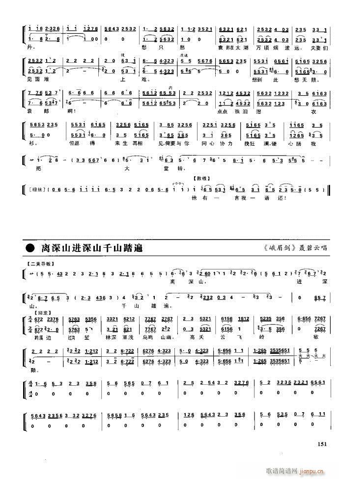 (ji) F(xin) 100 161(V)50