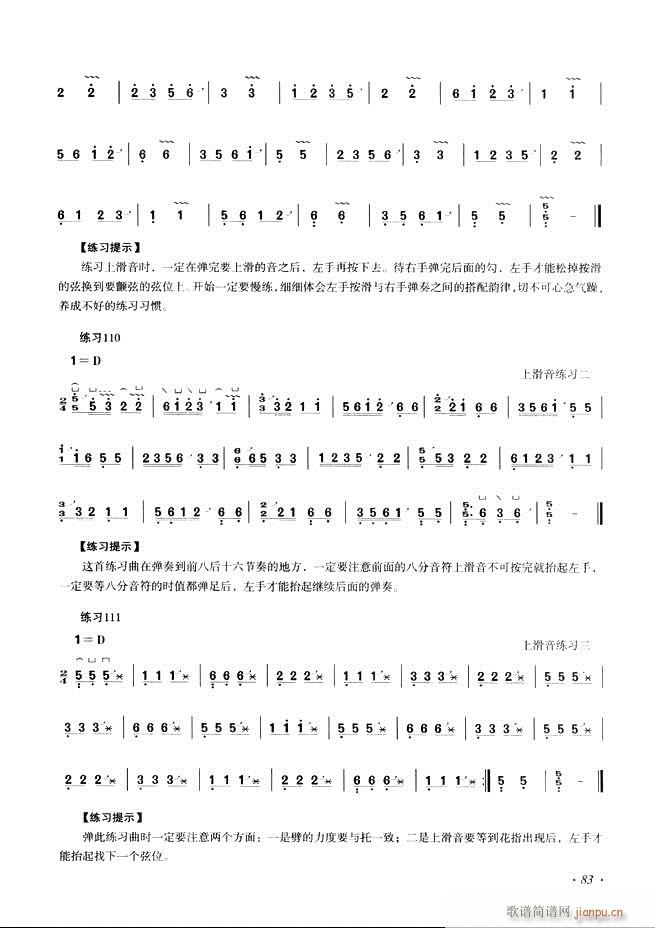 Ź~A(ch)̳ʮnĿ61 120(Ź~P(yng)V)23