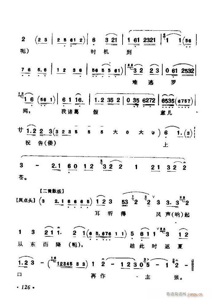 ǻx ϼ 121 180(V)6