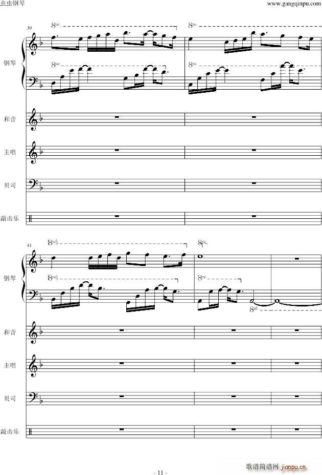  (V)11