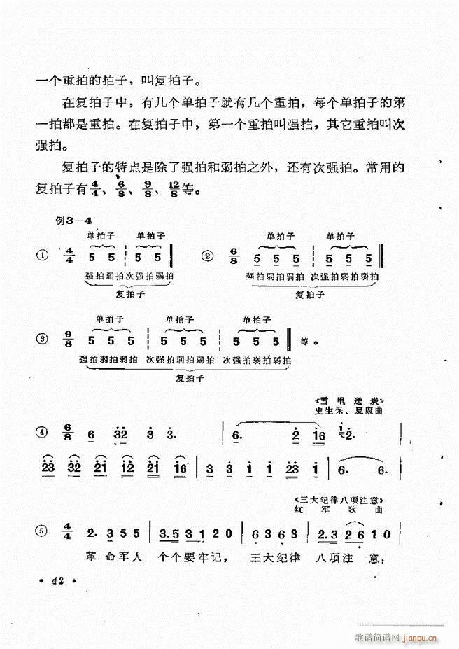 ֪R(sh) Ŀ 1 60(ʮּ)48