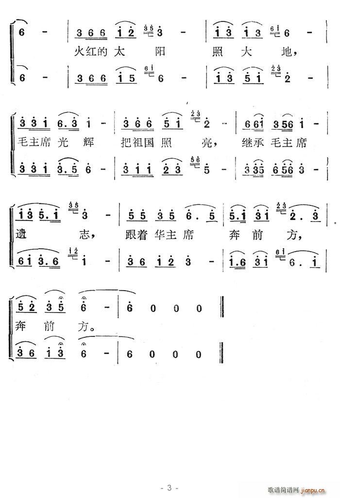 ëϯ(dng)ھ(ָV)3