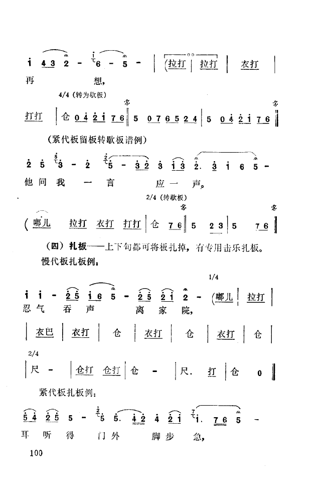 ǻ(l)\ 101 150(ʮּ)6