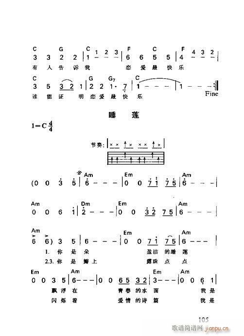 RV101-120(V)5