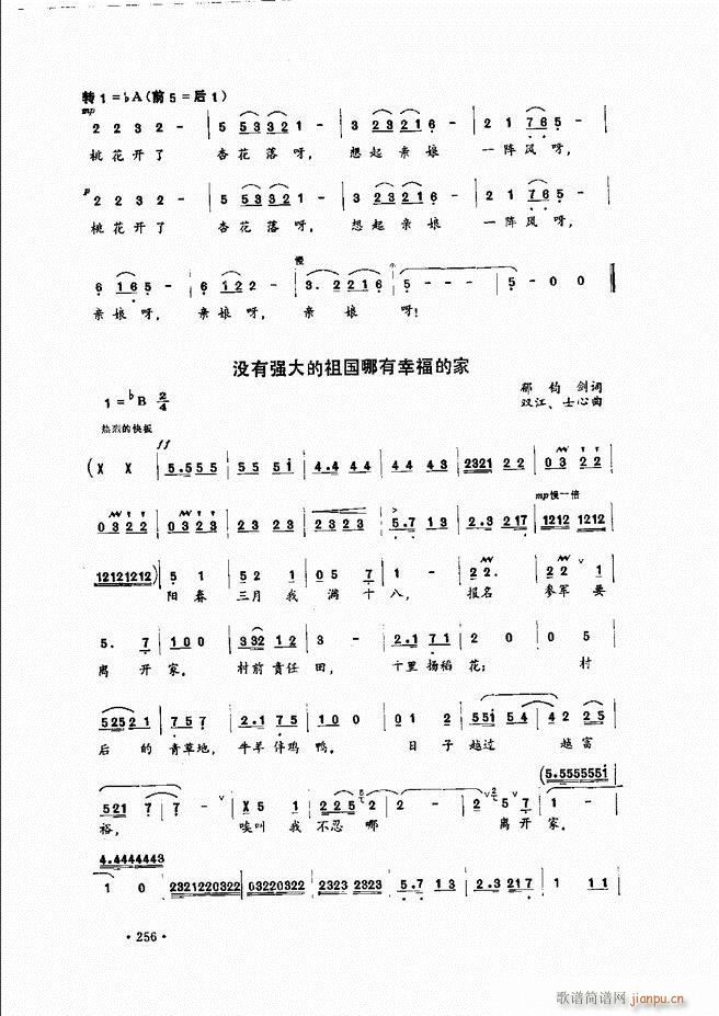 (l)̳241 279(ʮּ)16