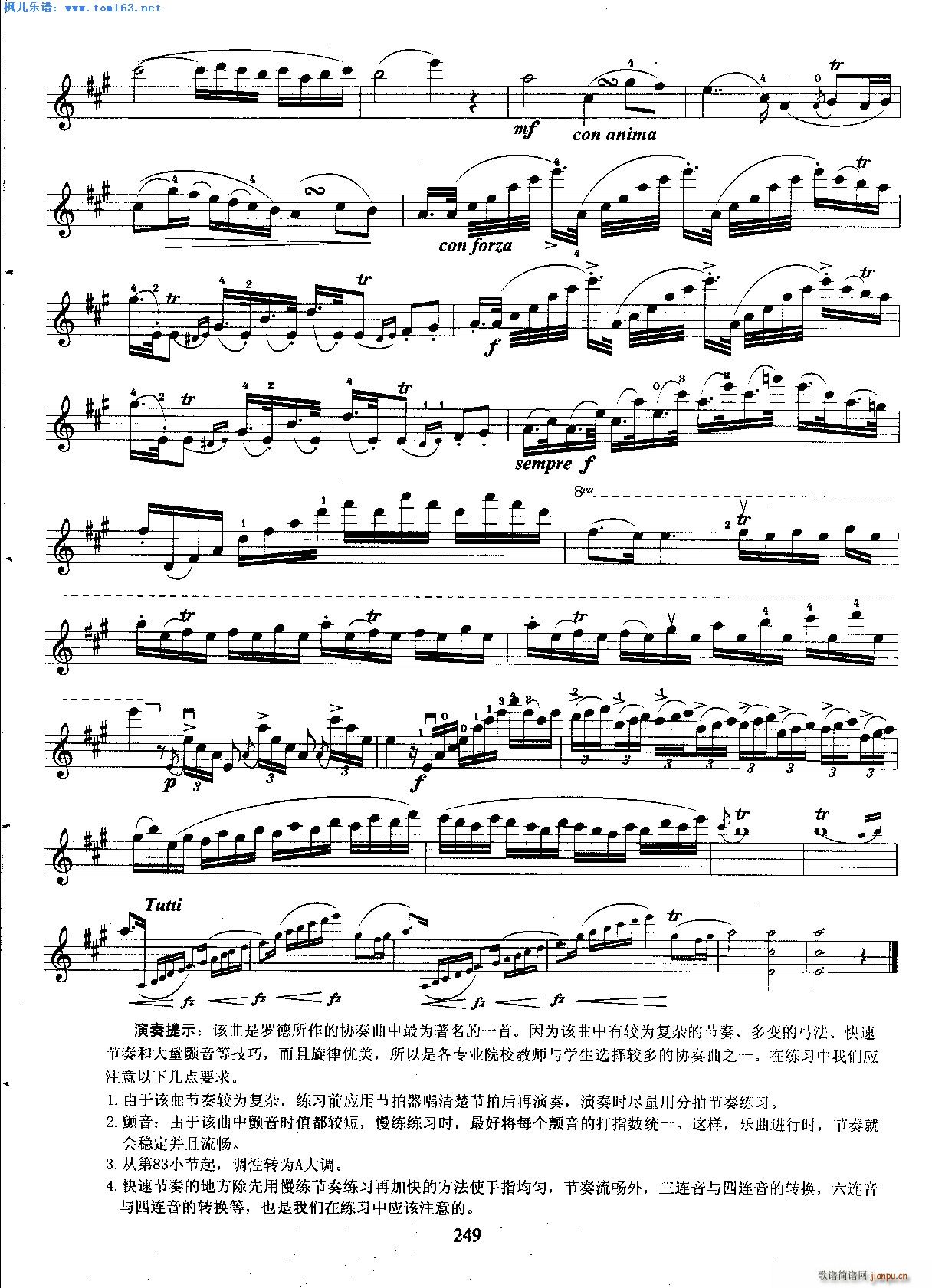 _µ߅f(xi)һ(СV)6