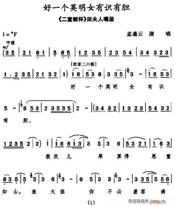ǻ һӢŮRđ ɽ ëI(xin) ˳(ʮּ)1