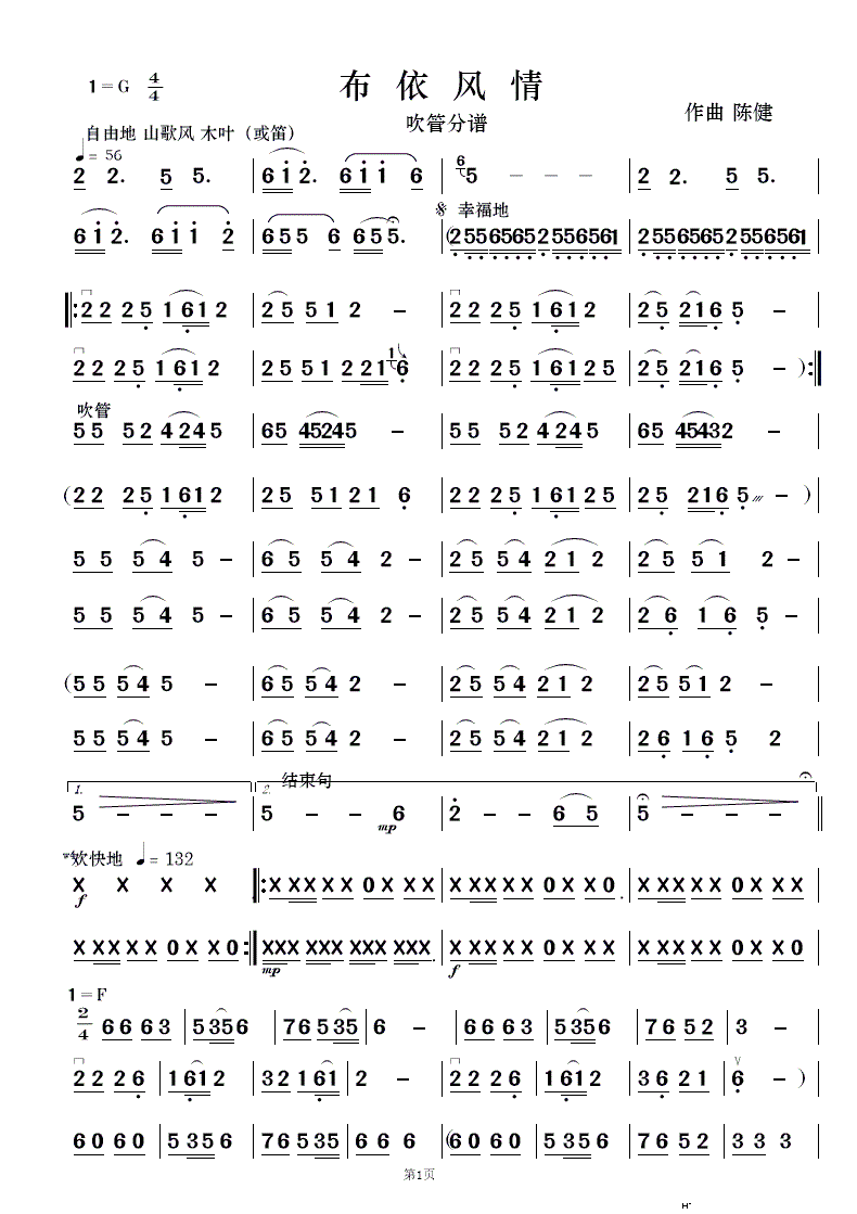 L(fng) 񘷺(V)9