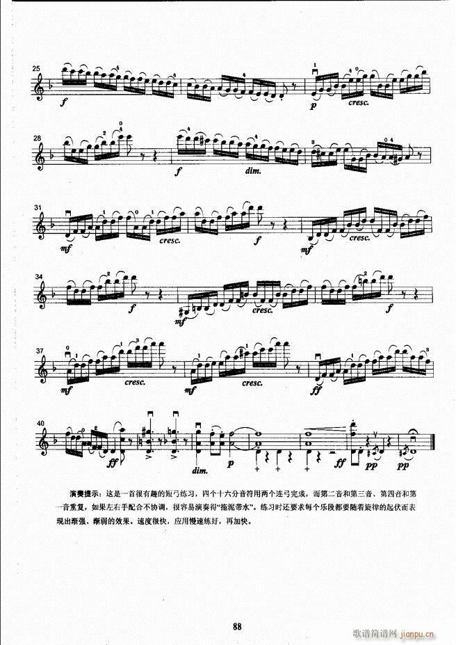 ˇg(sh)I(y)W(xu)Ժ(hu)ˇg(sh)(j)ϵн̲ Сٿ(j)̳ σ(c) 61 120(СV)28