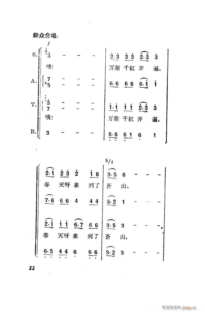  脡 ȫ 001 050(ʮּ)31