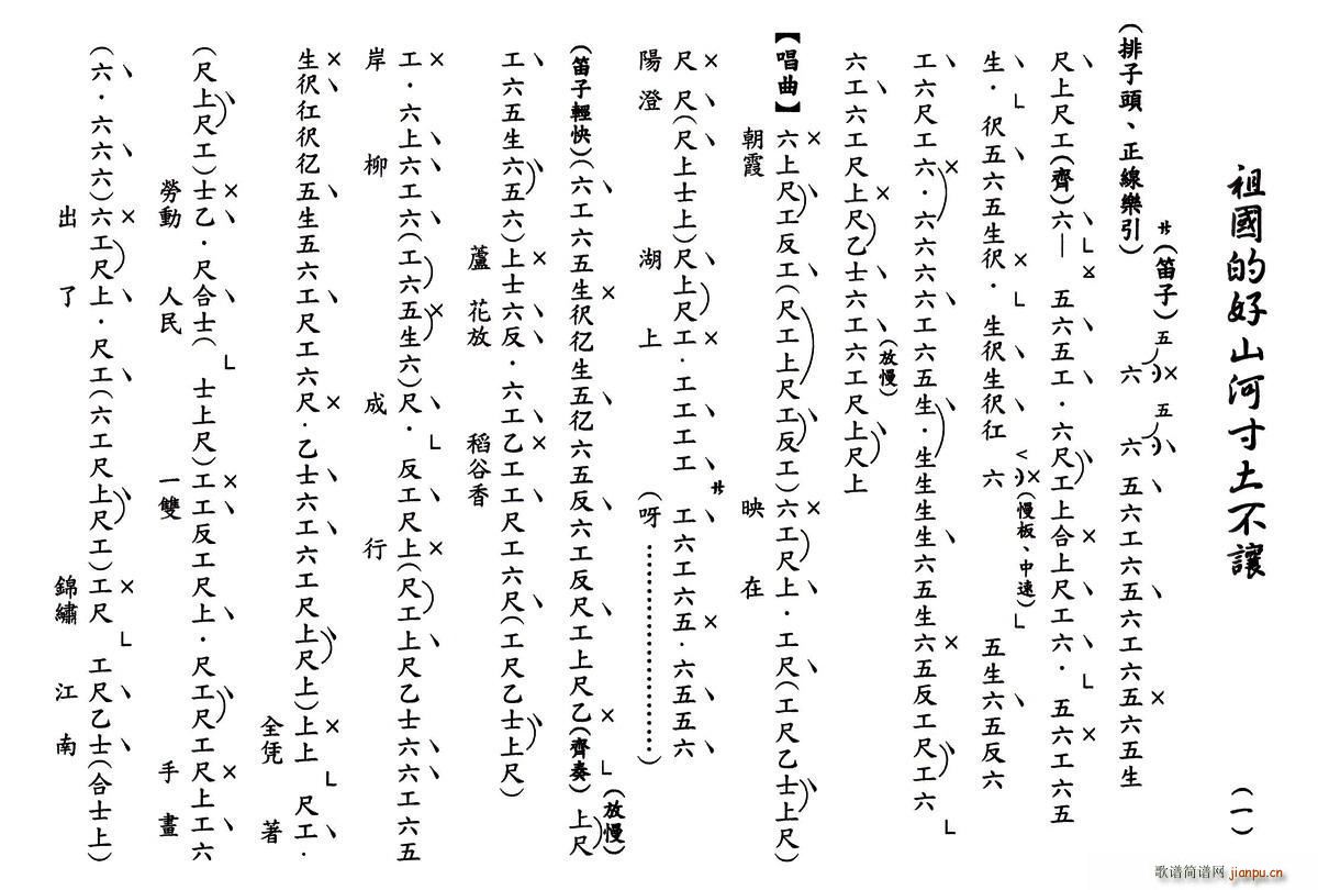  (gu)ĺɽӴ׌ V(ʮּ)1