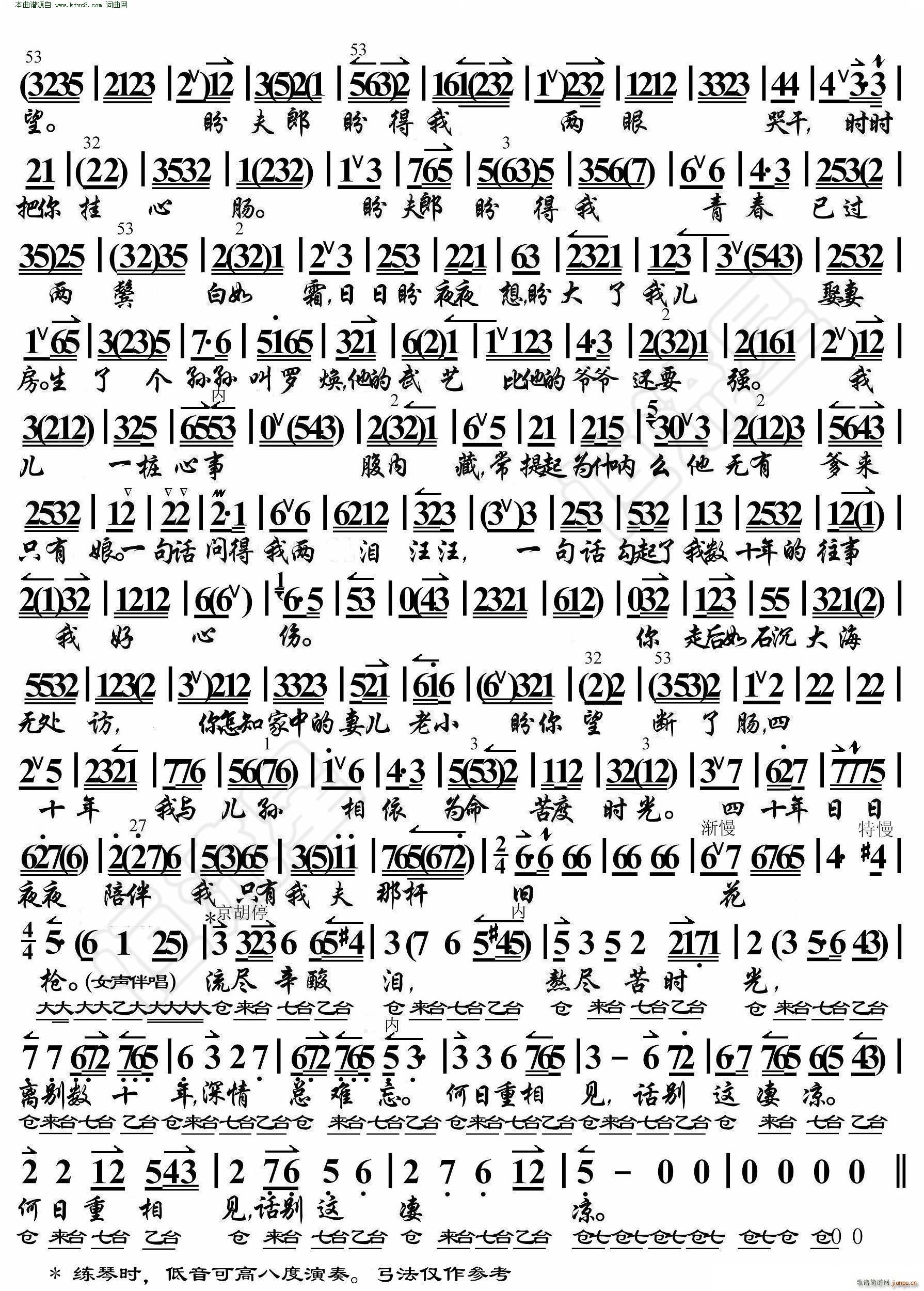 (du) ҵļ(yng) V(V)8