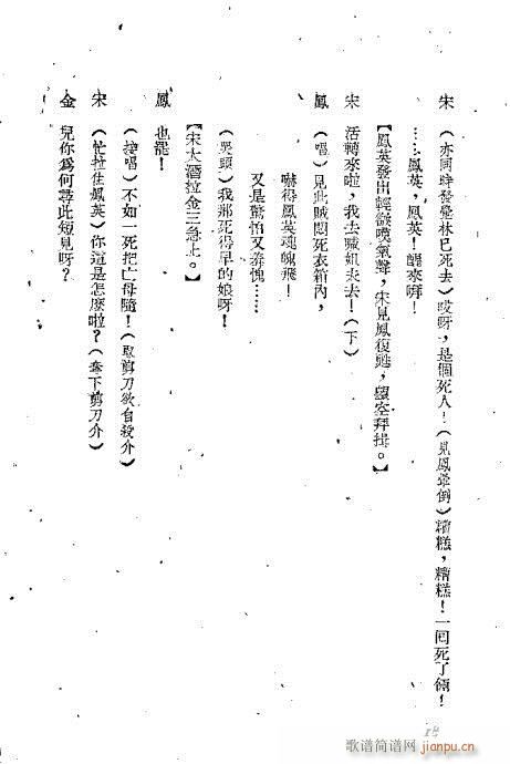 ؑ(ji)(V)21