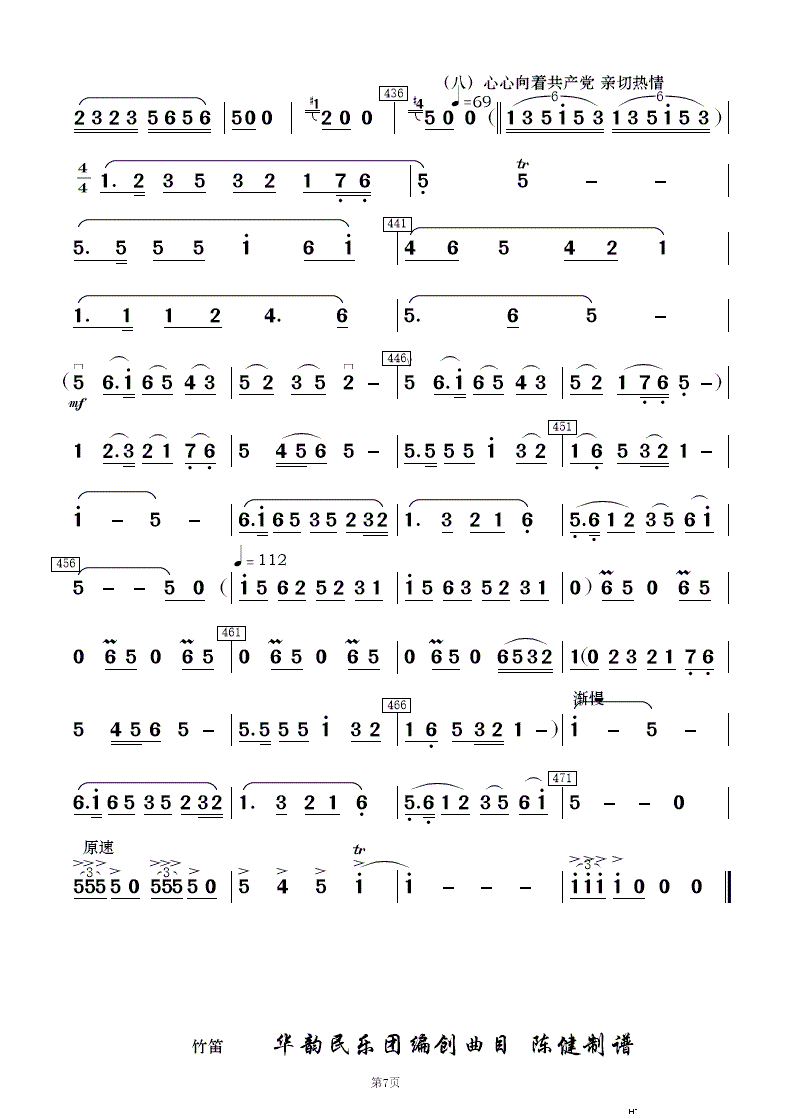 ëŮ x 񘷺 3(V)10