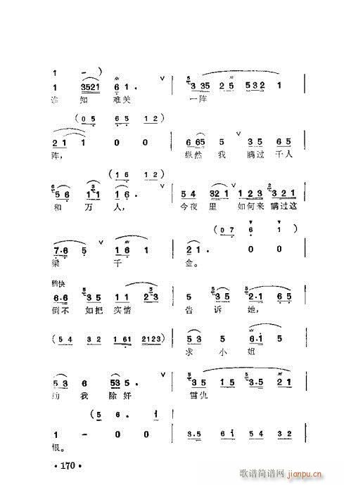 ÷m䳪ǻ161-180(ʮּ)10