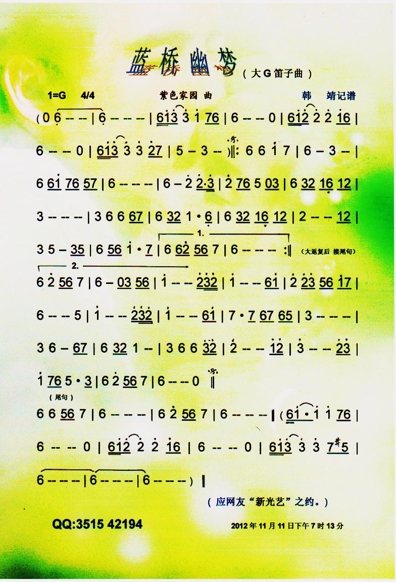 {(ln)ĉ(mng)V(ָV)1