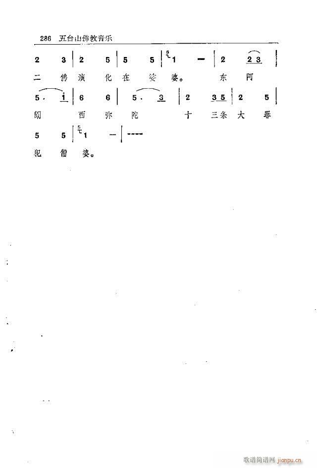 _ɽ271-300(ʮּ)16