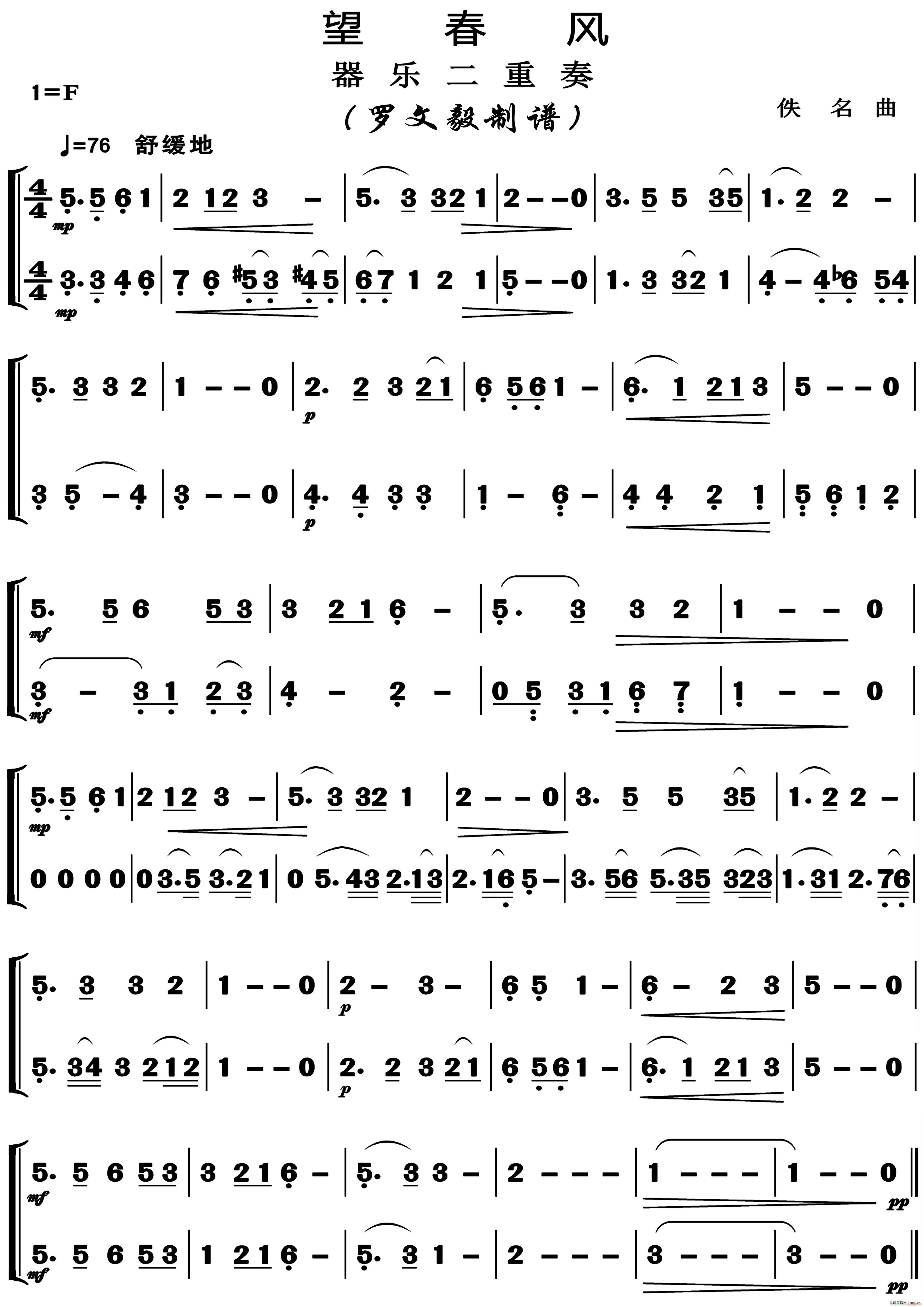 L(fng) (l)(V)1