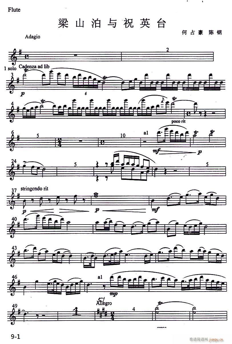 ɽcףӢ_(ti) Сمf(xi)L(zhng)(СV)1